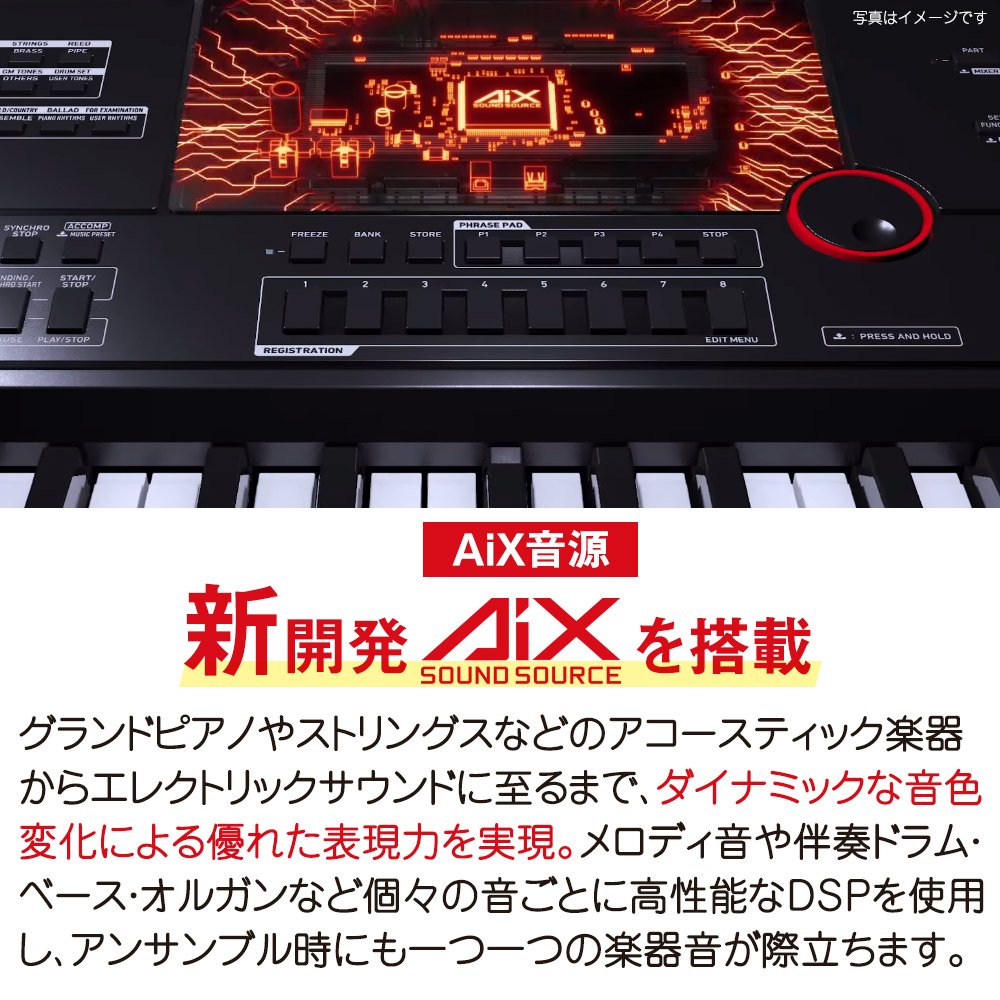 Amazon | CASIO CT-X3000 スタンドセット 61鍵盤 カシオ キーボード