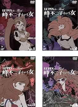 Amazon.co.jp: ルパン三世 LUPIN the Third 峰不二子という女