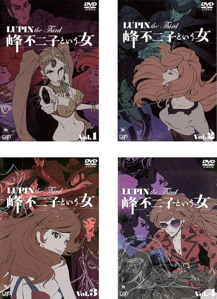 Amazon.co.jp: ルパン三世 LUPIN the Third 峰不二子という女