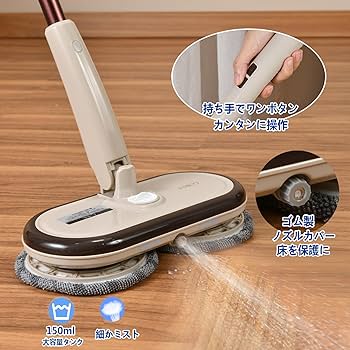 Amazon｜GOBOT 電動モップ コードレス回転モップクリーナー 軽量化