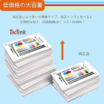 Amazon.co.jp: LC3117-4PK 互換インクカートリッジ LC3119 LC3117 4色