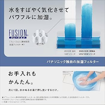 Amazon.co.jp: パナソニック 加湿 空気清浄機 ナノイーX 4.8兆