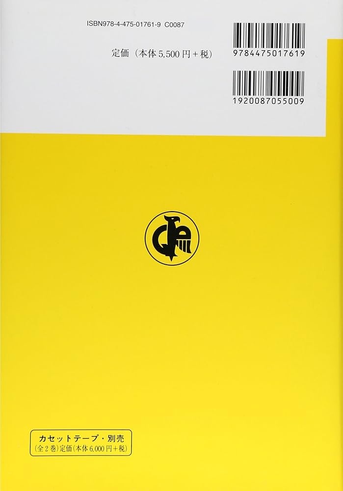 Amazon.co.jp: シンハラ語の入門 : 野口 忠司: 本