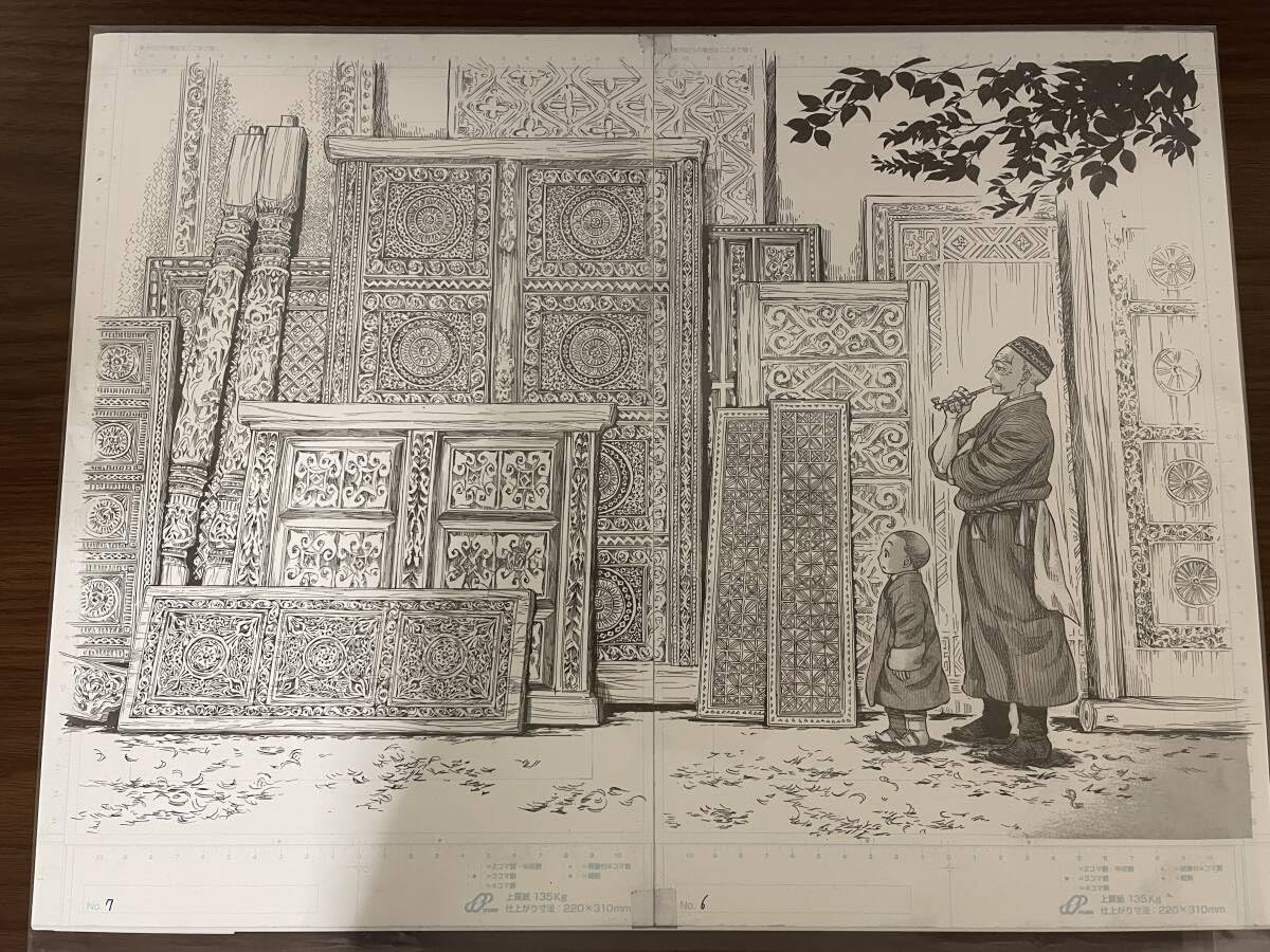 Amazon.co.jp: 乙嫁語り 複製原画 木彫り 森薫 : おもちゃ