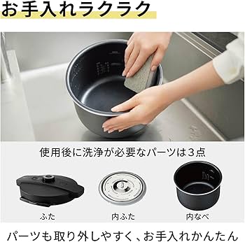 Amazon | パナソニック 電気圧力鍋 3.9L 最大6人分 圧力/低温/無水/煮