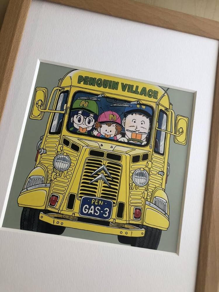 Amazon.co.jp: kj 額装品 鳥山明 シトロエン バス トラック