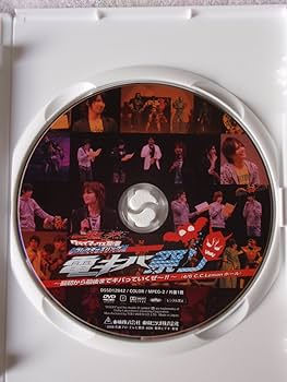 Amazon.co.jp: 劇場版 仮面ライダー電王&キバ クライマックス刑事