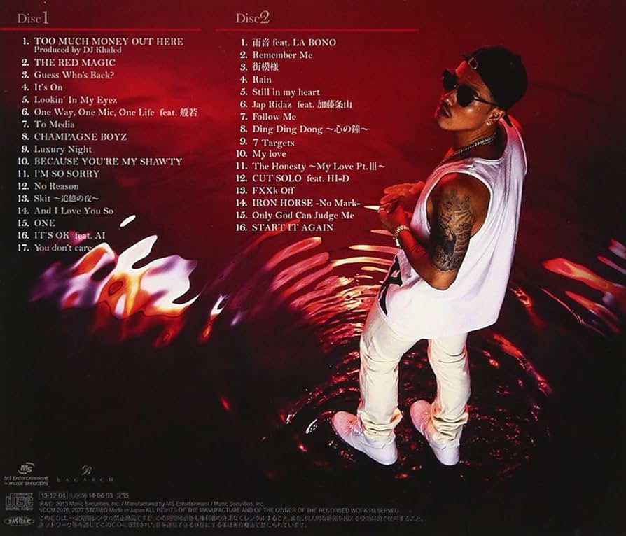 Amazon.co.jp: Road to The Independent King - AK-69: ミュージック