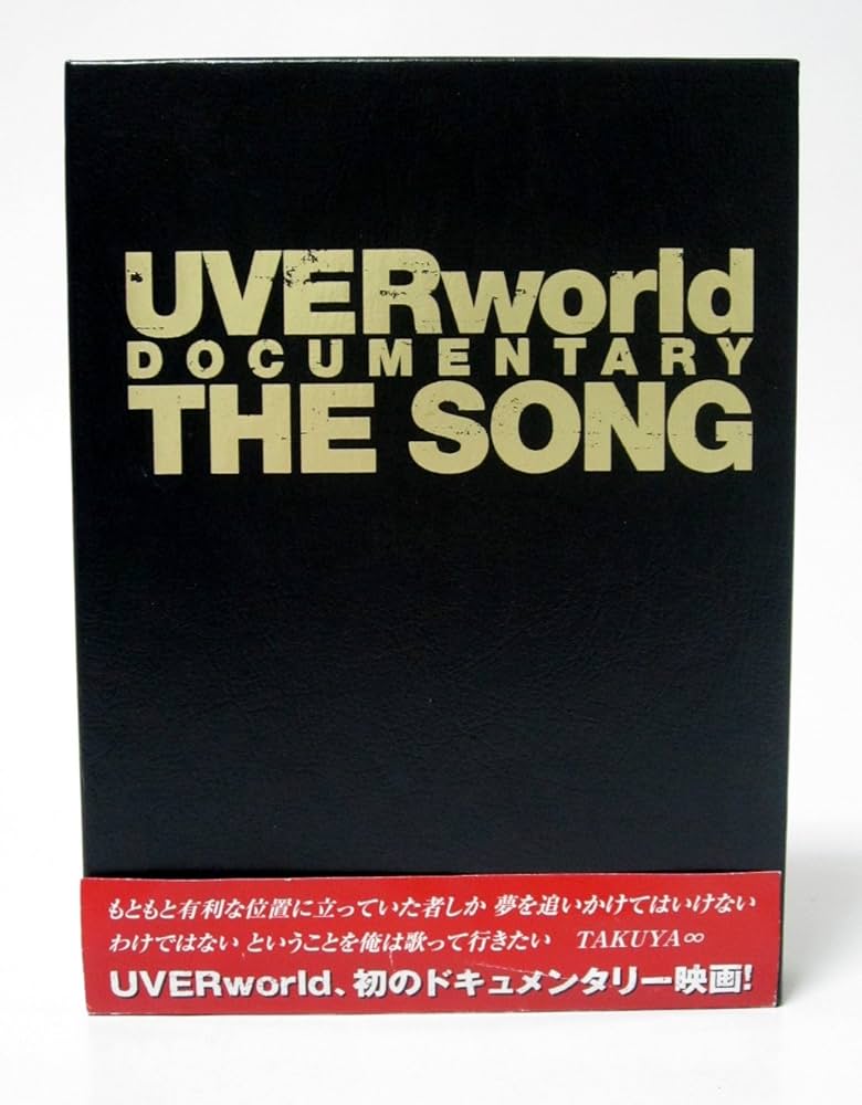 Amazon.co.jp: UVERworld DOCUMENTARY THE SONG(完全生産限定盤) [DVD