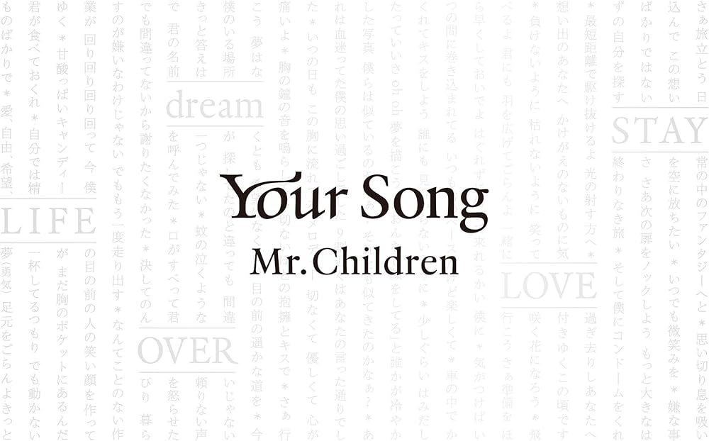 Your Song | Mr.Children |本 | 通販 | Amazon