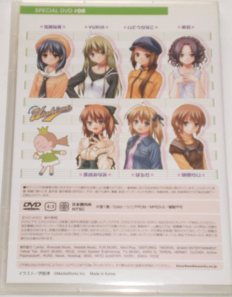 Amazon.co.jp: 電撃姫 4月号付録 スペシャルDVD #06 電撃歌姫 DVD