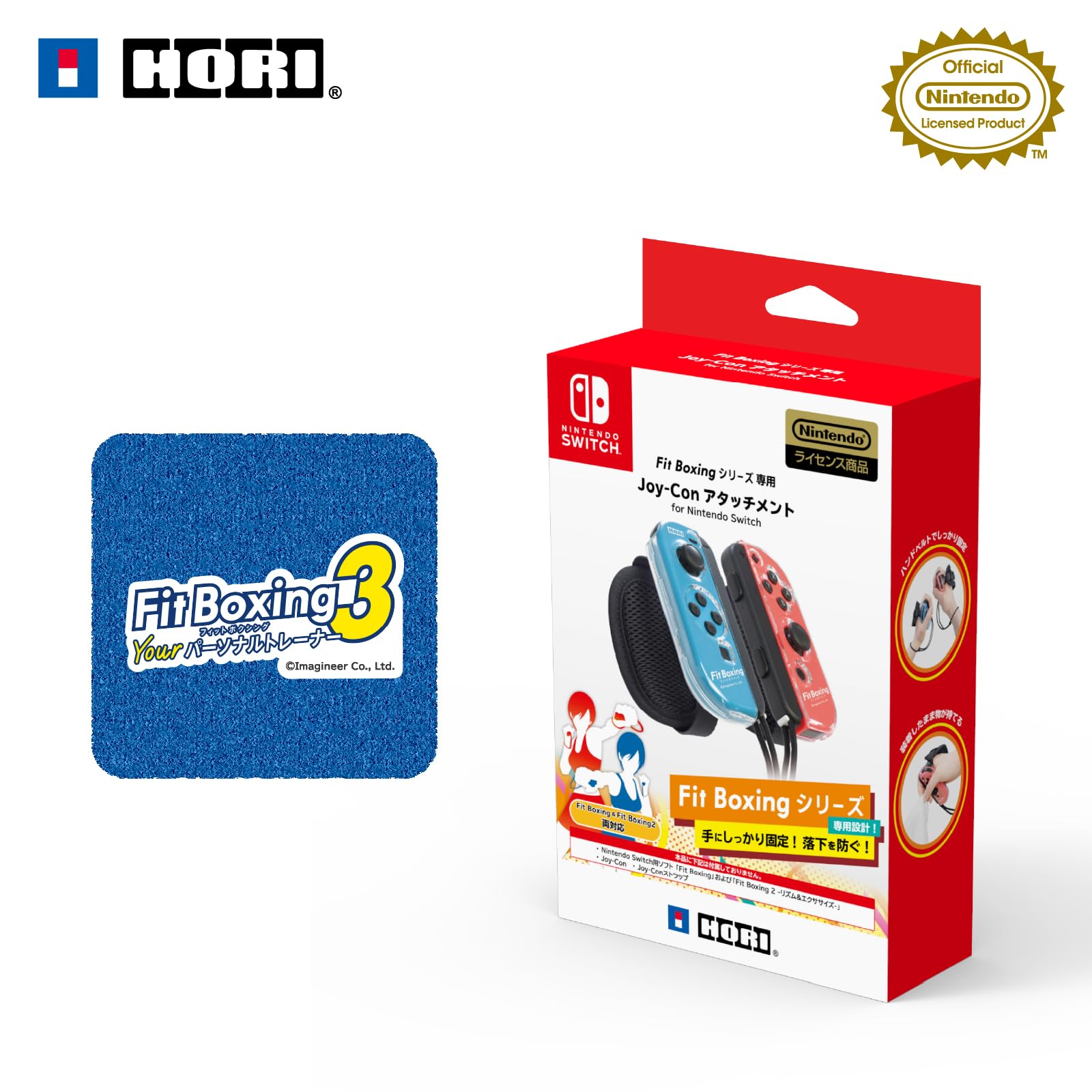 Amazon.co.jp: 【オリジナルリストバンド付属】Fit Boxingシリーズ専用