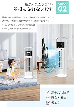 Amazon.co.jp: SOTCAR 冷風扇 冷風扇風機 スリムタワー型 ダブル噴霧口