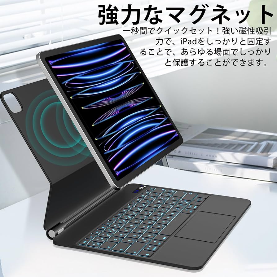 Amazon.co.jp: マジックキーボード SUKEBON 2025 iPad Pro（M4/M5）13
