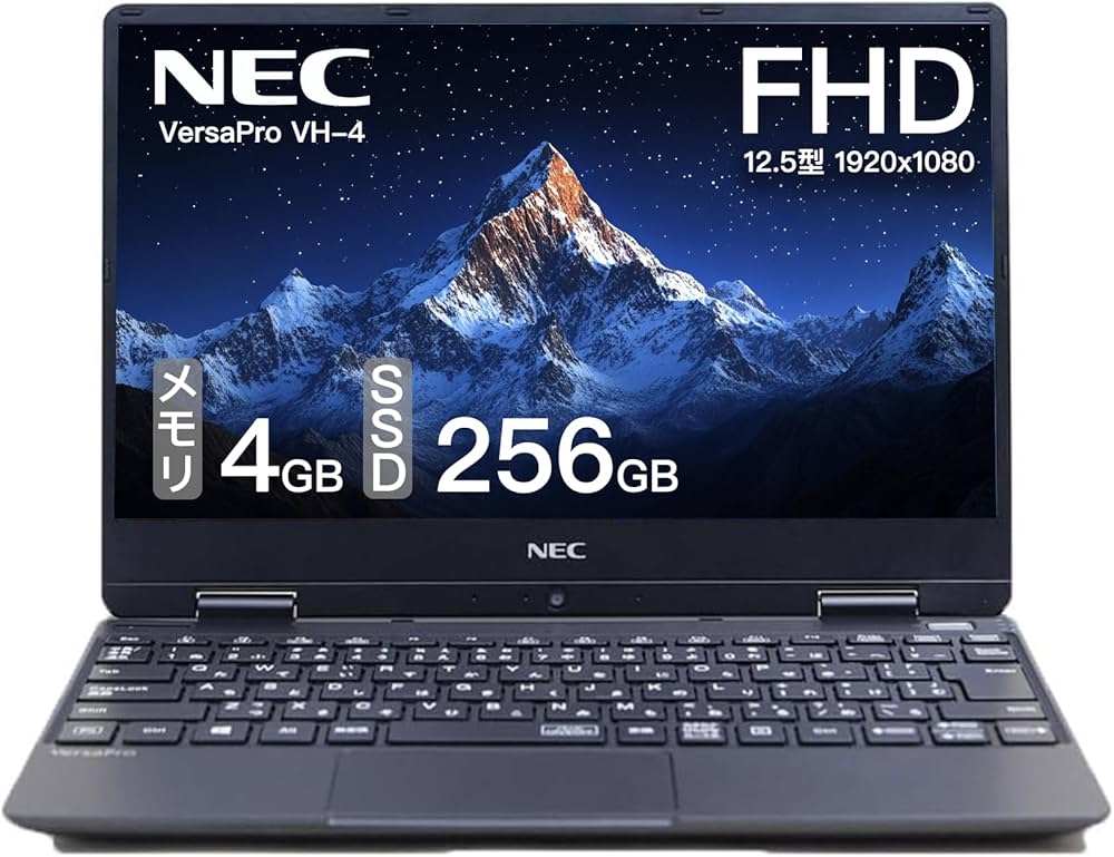Amazon.co.jp: 【整備済み品】NEC VersaPro VH-4 ノートパソコン 軽量