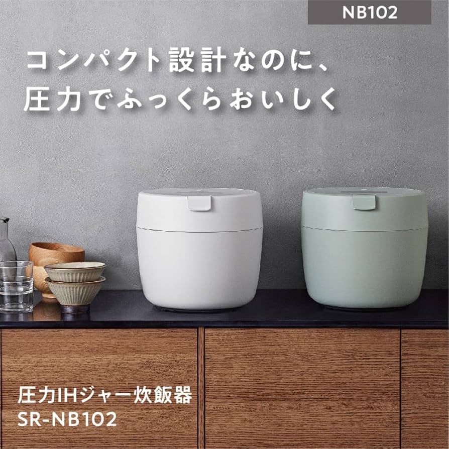 Amazon | パナソニック 炊飯器 5合 圧力IH コンパクトサイズ ふた食洗