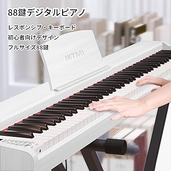 Amazon.co.jp: IKTMI 電子ピアノ 88鍵盤 ピアノ 木製 88鍵 電子ピアノ