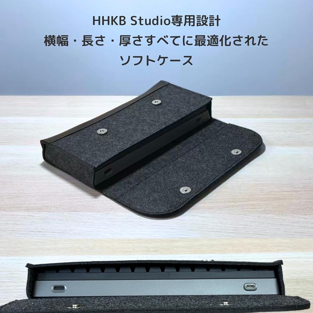 Amazon.co.jp: 藤倉工房 HHKB Studio専用 ソフトケース 持ち運びに便利