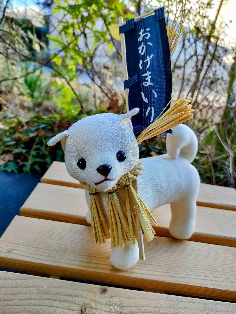 Amazon.co.jp: 令和六年元旦 自家製福招き袋 伊勢神宮 外宮 内宮 御神