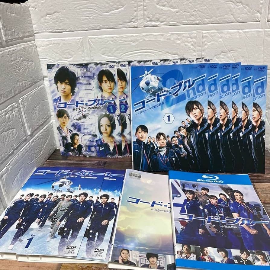Amazon.co.jp: コード ブルー シーズン1～3+SP+劇場 DVD 全巻セット 1