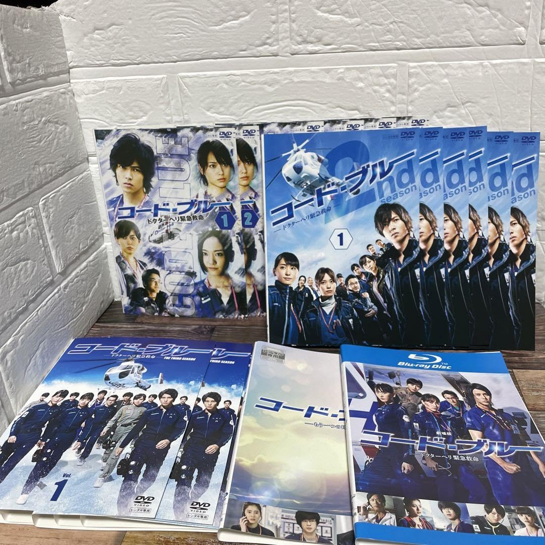 Amazon.co.jp: コード ブルー シーズン1～3+SP+劇場 DVD 全巻セット 1