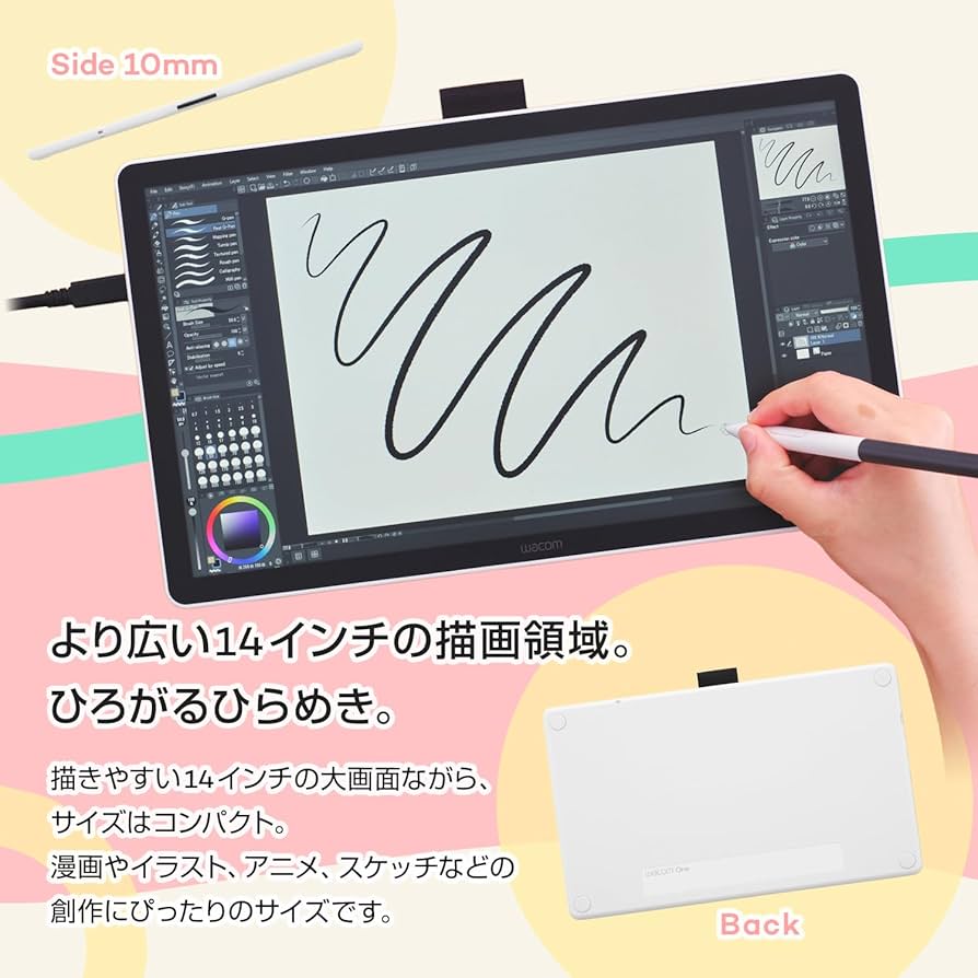 Amazon.co.jp: 【Amazon.co.jp限定】Wacom One 液晶ペンタブレット 14