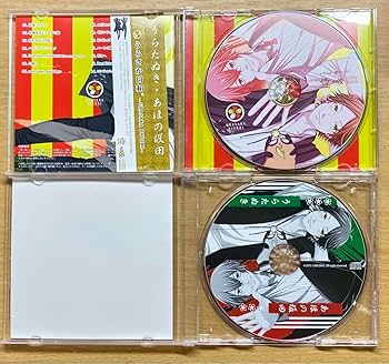 Amazon.co.jp: 浦島坂田船 うらたぬき 坂田 うらさか日和 CD : おもちゃ