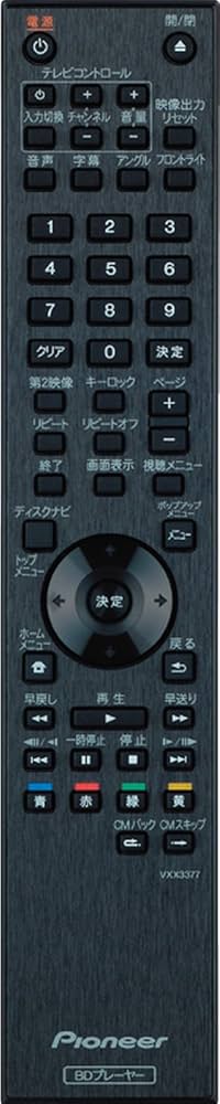 Amazon | Pioneer ブルーレイディスクプレーヤー iControlAV対応 BDP