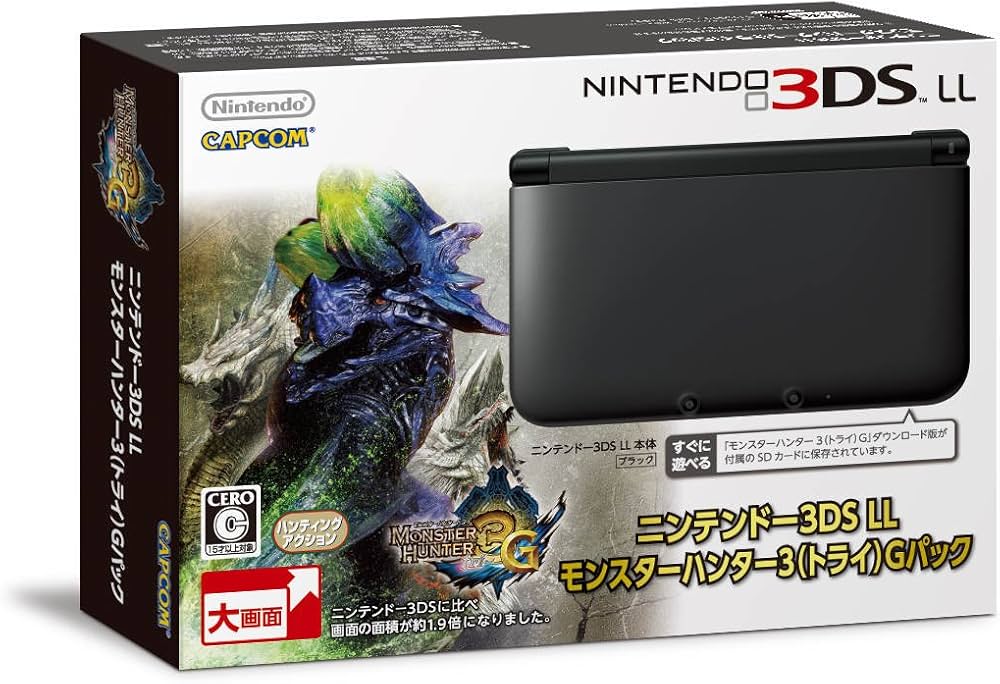 Amazon | ニンテンドー3DS LL モンスターハンター3(トライ)Gパック