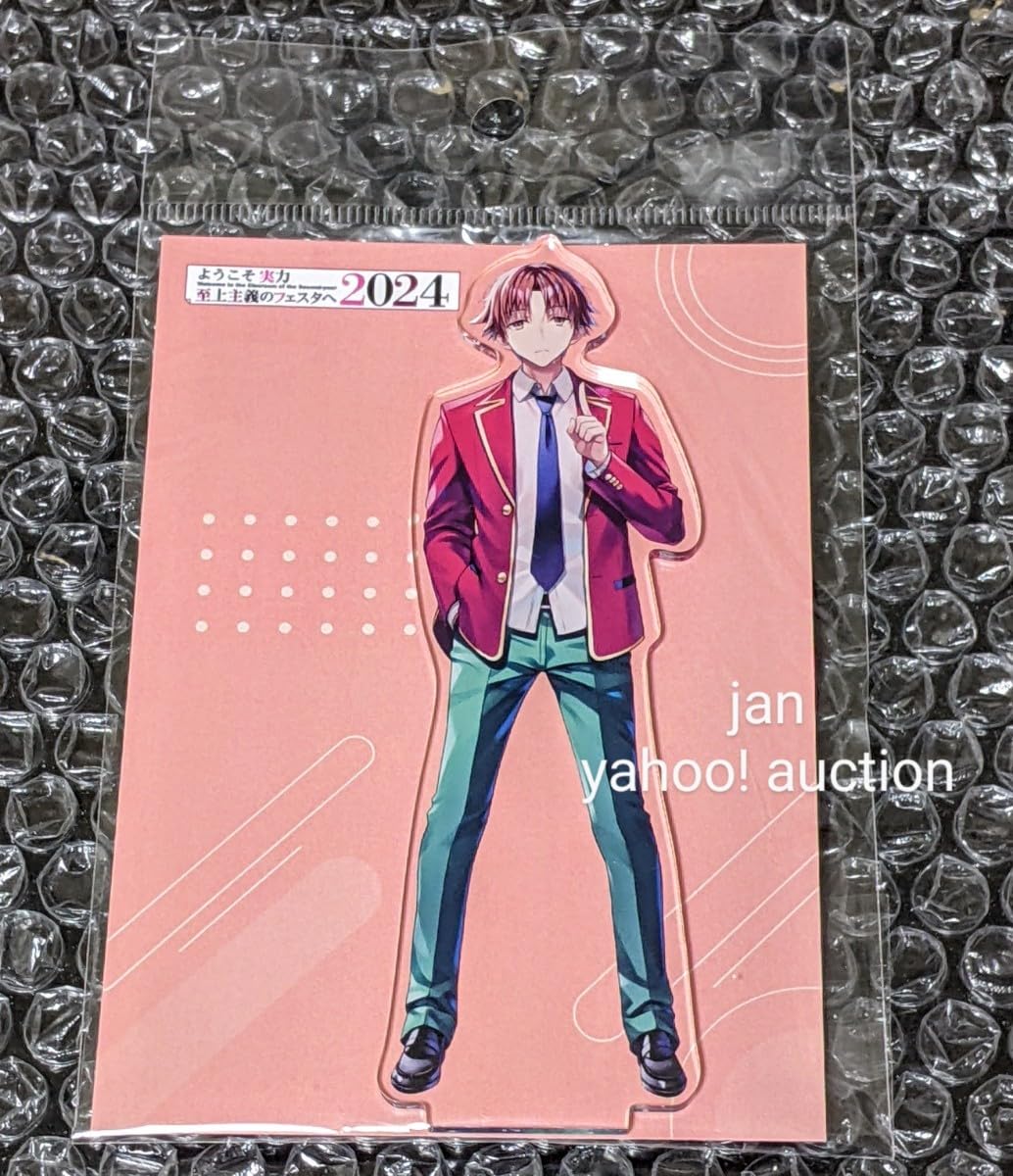 Amazon.co.jp: ようこそ実力至上主義のフェスタへ 有楽町マルイ