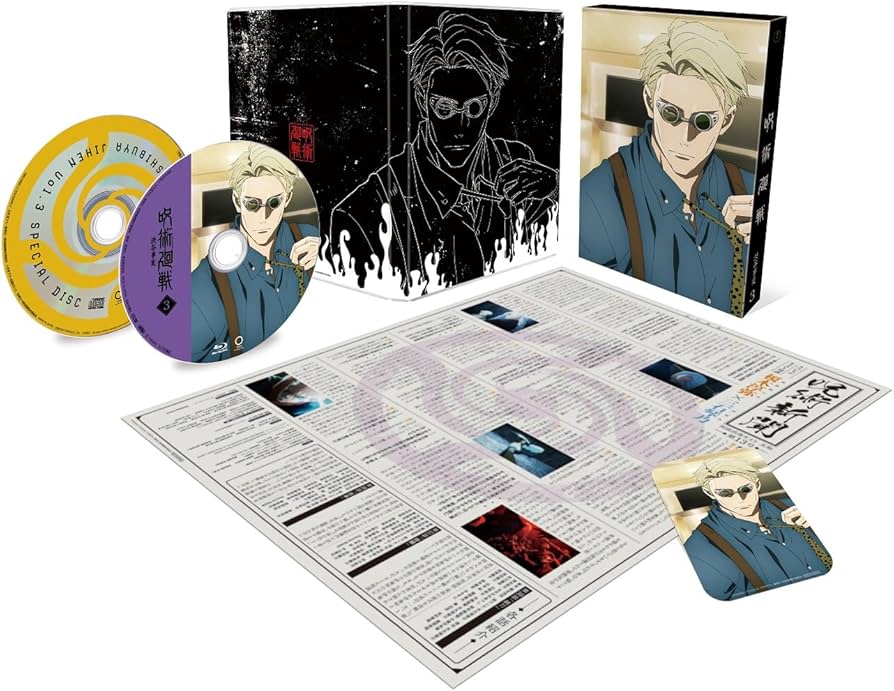 Amazon.co.jp: 呪術廻戦 渋谷事変 3 DVD （初回生産限定版） : 榎木