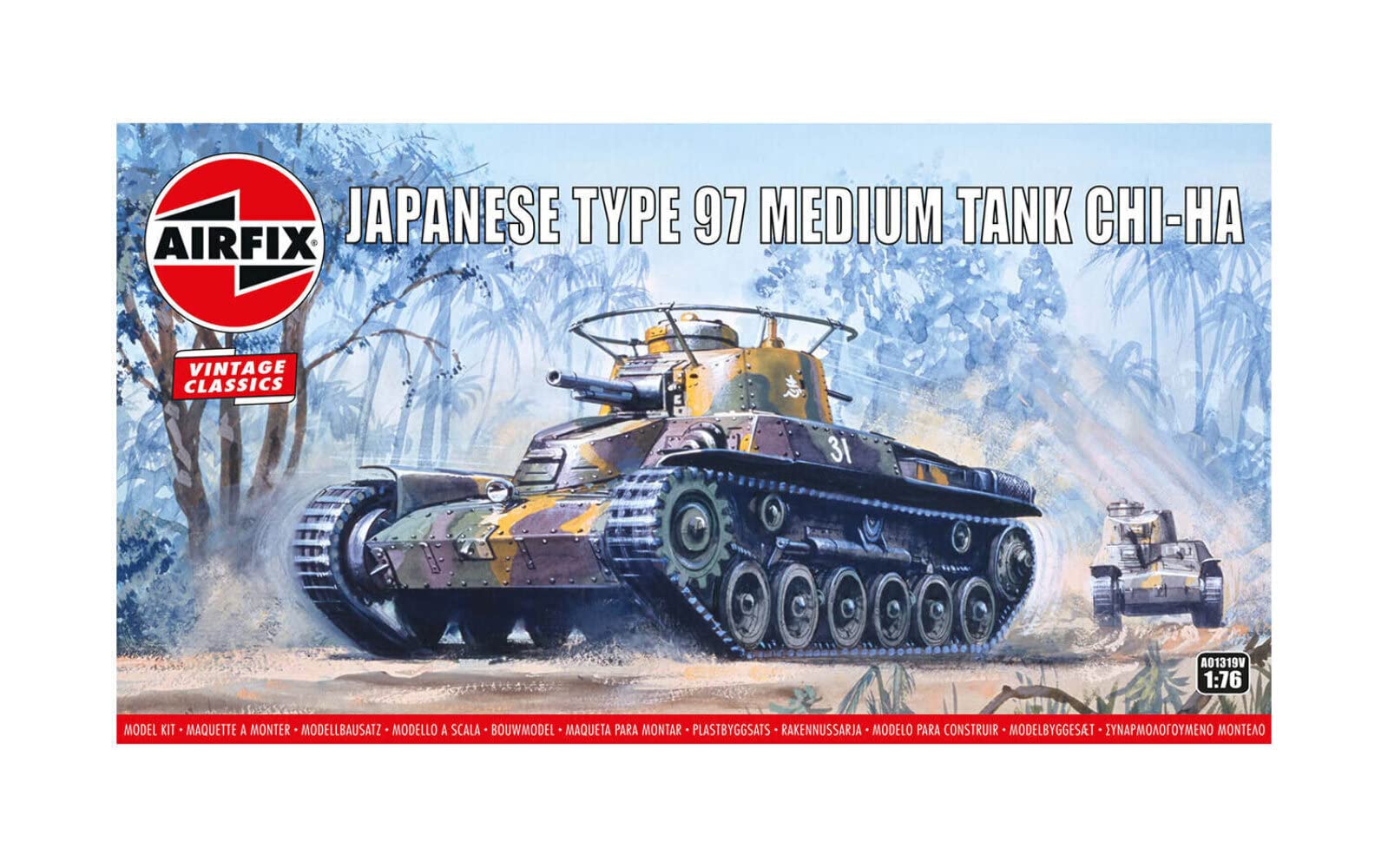 Amazon | エアフィックス(Airfix) 1/76 日本陸軍 九七式中戦車 チハ