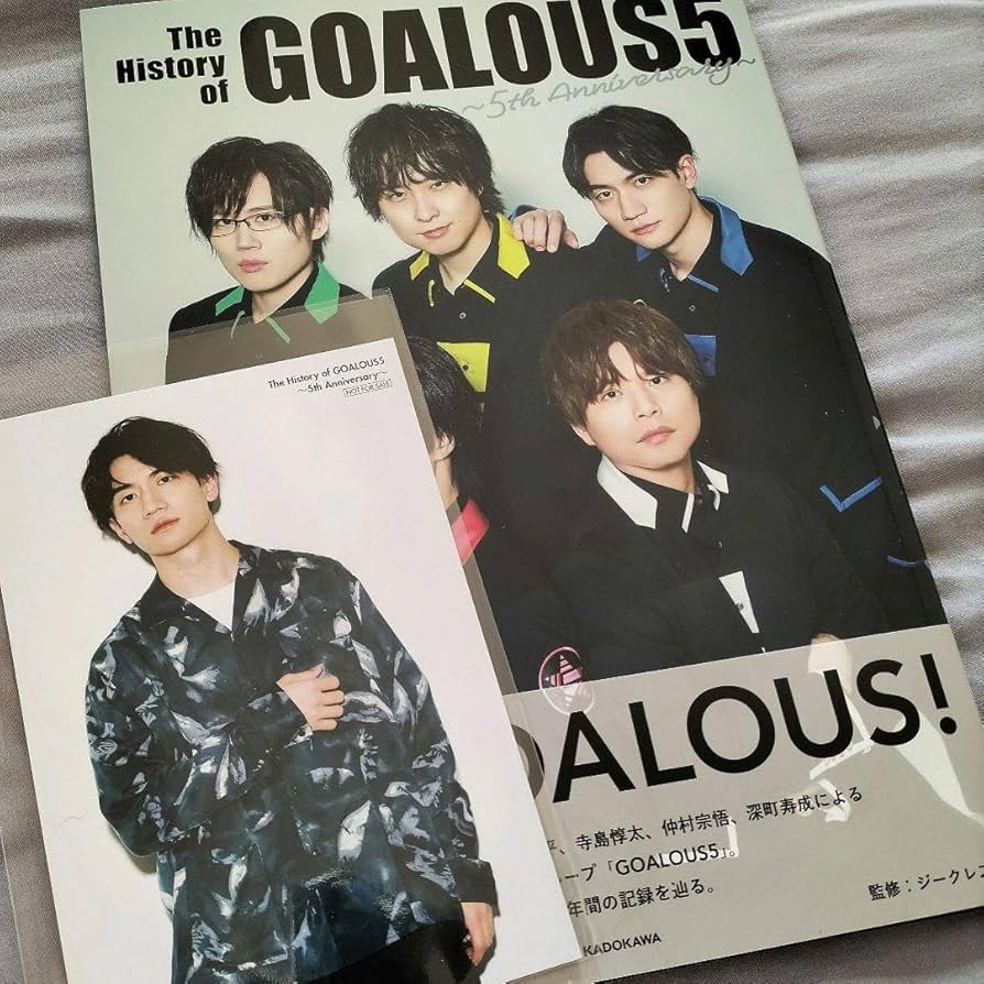 Amazon.co.jp: GOALOUS5 オフィシャルブック 熊谷健太郎3 HVCJ : おもちゃ