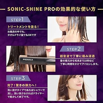 Amazon.co.jp: MEDULLA Sonic Shine Pro Ultrasonic Iron, Ultrasonic