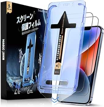 Amazon | 【光沢仕様】 MAGIC JOHN 対応 いphone16e/13/13pro/14 用