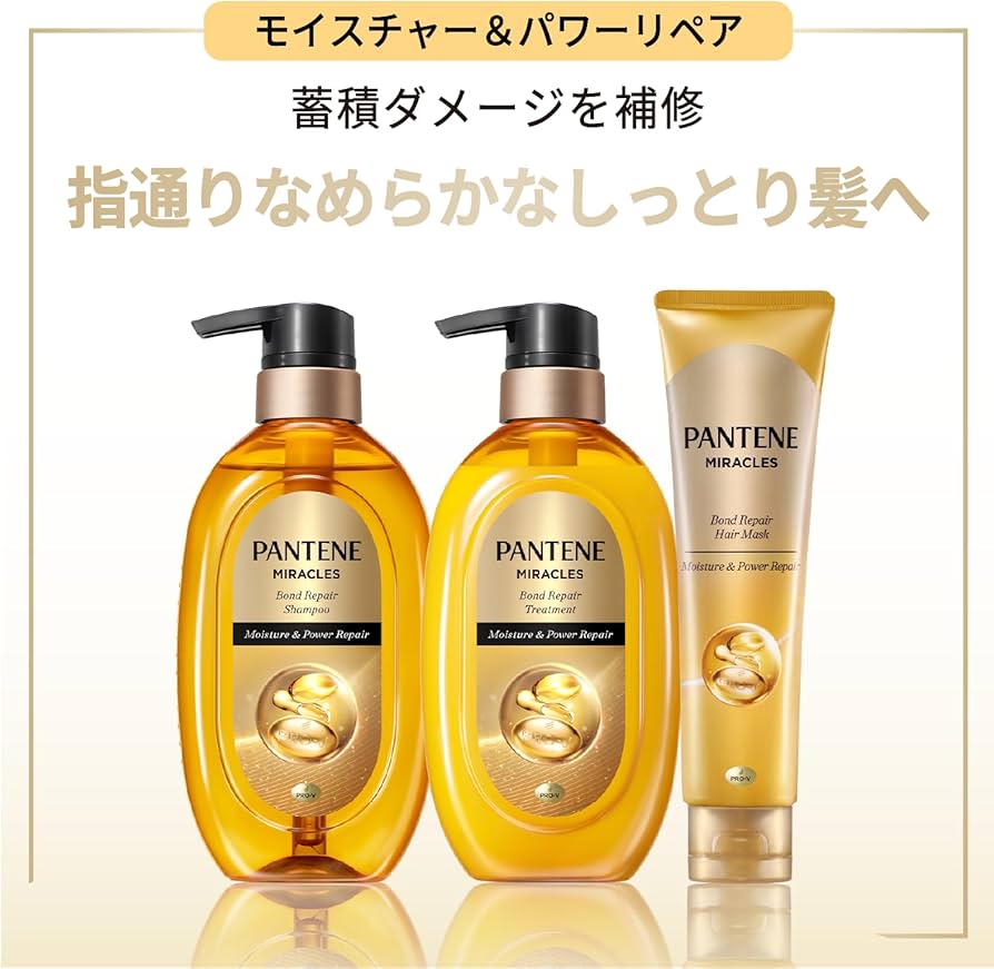 Amazon.co.jp: パンテーン ミラクルズ シャンプー&トリートメント 440g