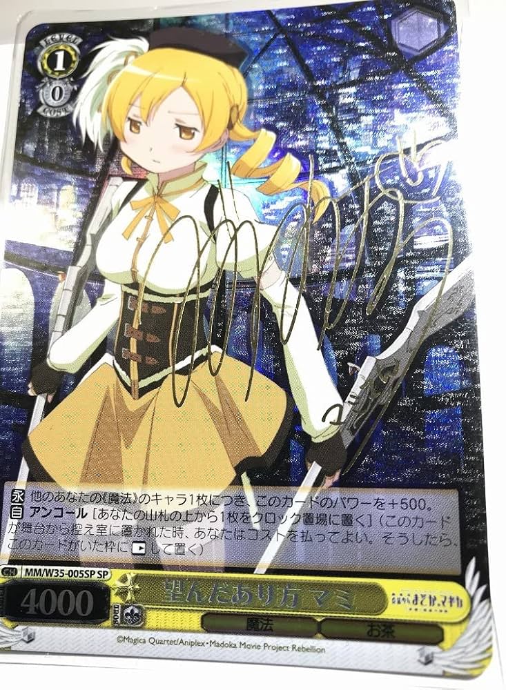 ヴァイスシュヴァルツ SP サイン Project:Krone ありす psa9 Project