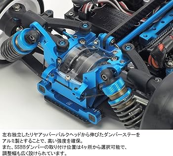 Amazon | タミヤ TRFシリーズ (シャーシ) No.283 1/10RC TB EVO.8