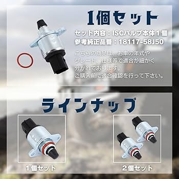 Amazon.co.jp: calm wish スロットル バルブ jb 23w ジムニー iscv isc