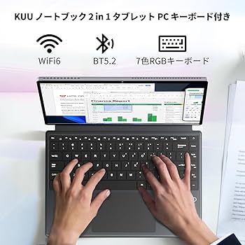 Amazon.co.jp: KUU 2 in 1タブレット, N100 Win11 Proノートパソコン