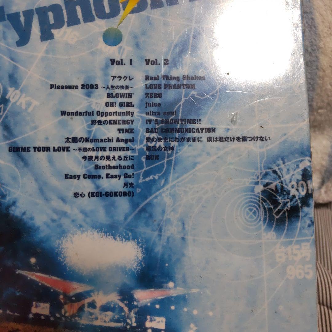 Amazon.co.jp: B'z/Typhoon No.15 B'z LIVE-GYM The Fina : おもちゃ