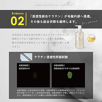 Amazon | 【 QUEEN'S BATHROOM 】クイーンズバスルーム【 お試し