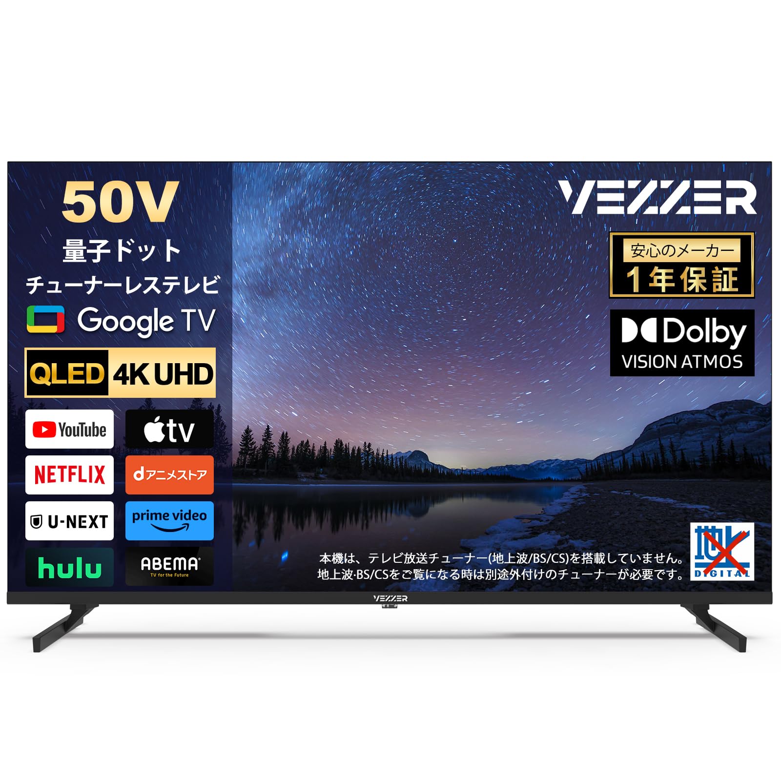 VEXZER 50V型 Google TV 4K対応 Amazon | VEZZER テレビ 43V型インチ