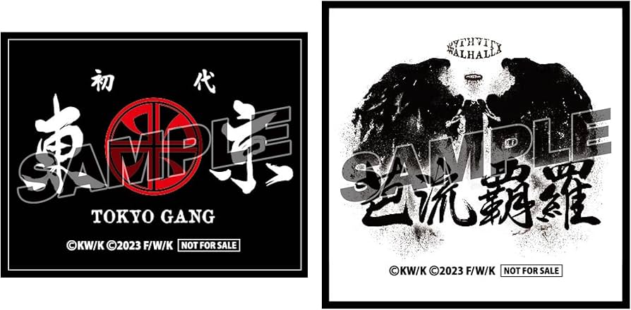 Amazon.com: 【Amazon.co.jp限定】東京リベンジャーズ2 血のハロウィン