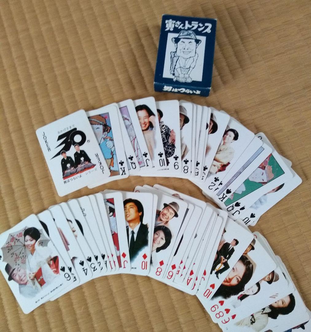 Amazon.co.jp: 寅さんトランプ 男はつらいよ 渥美清 : ホーム＆キッチン