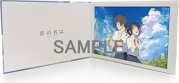 Amazon.co.jp: 【Amazon.co.jp限定】「君の名は。」Blu-ray