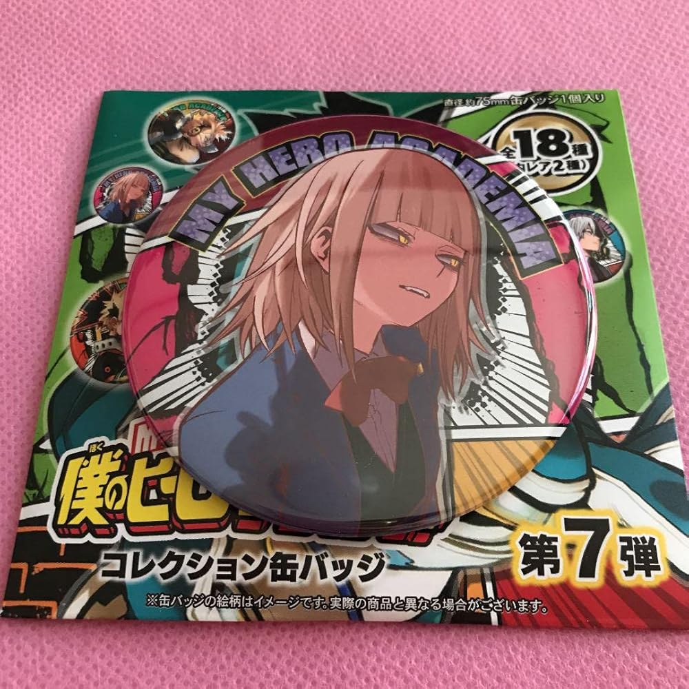 Amazon.co.jp: トガヒミコ コレクション缶バッジ 僕のヒーロー
