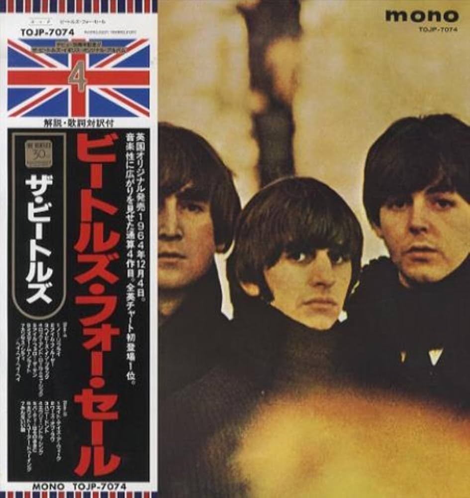 Amazon.co.jp: ビートルズ・フォー・セール [Analog]: ミュージック