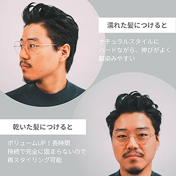 Amazon | オダウズ ドライワックス （ハードホールド・マット）97g