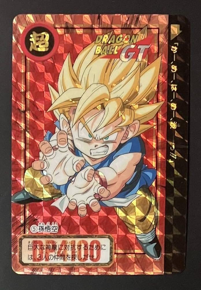 値下げ！ドラゴンボールZカード プリズムカード連番6枚ノーマルカード